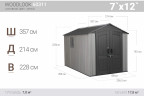 Сарай пластиковый WoodLook 7*12